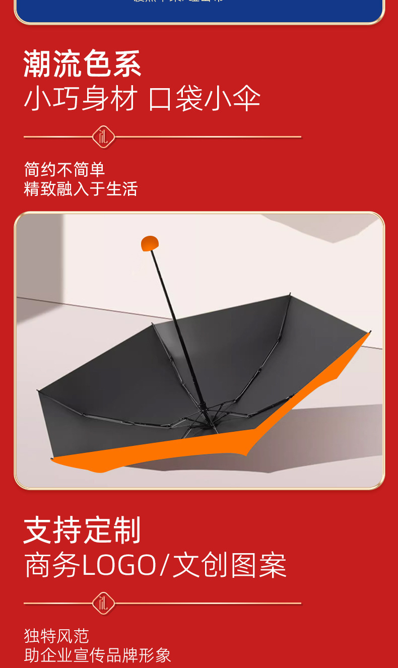 Customized business gift sets, coffee cups, cervical spine devices, creative souvenirs, anniversary celebration, opening event, and annual meeting gifts pic 24