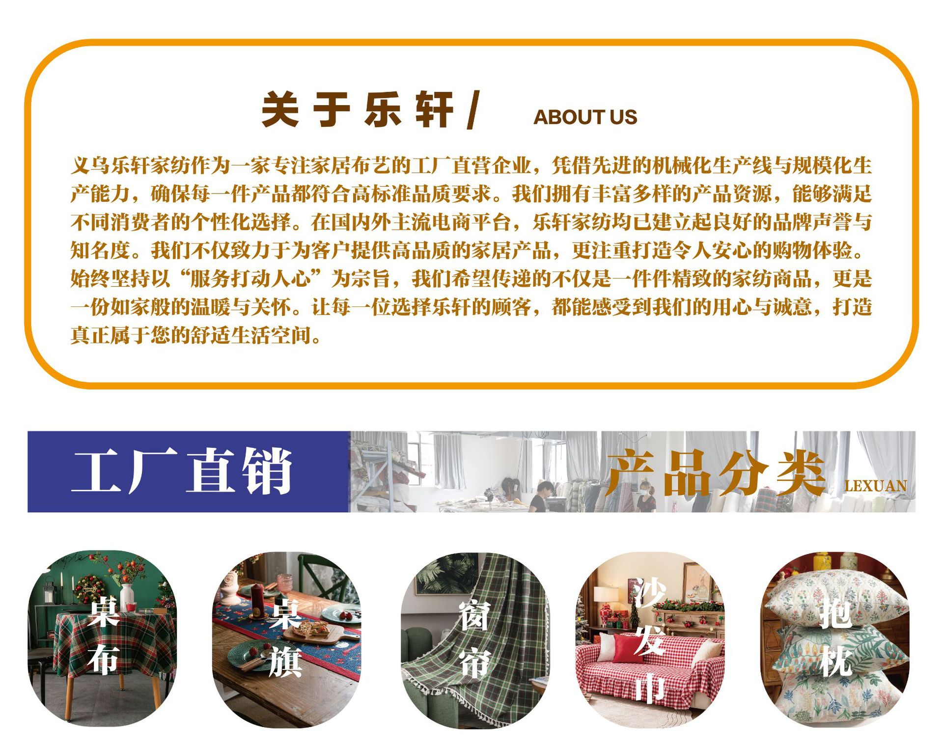 乐轩秀红色新年圣诞节桌布提花加厚轻奢高级氛围感长方形餐桌台布详情5