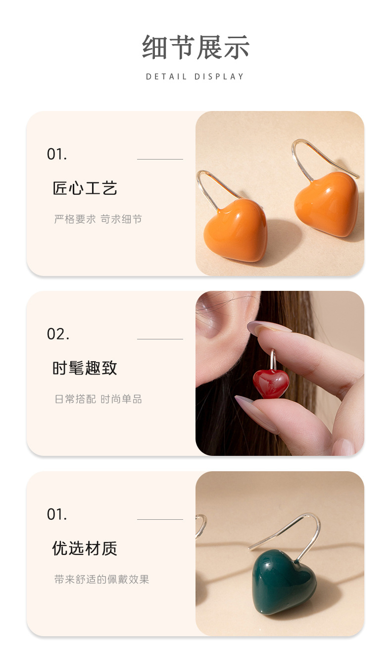 韩系多巴胺彩色滴釉立体爱心耳钩简约甜美精致时尚潮流百搭耳饰女详情2