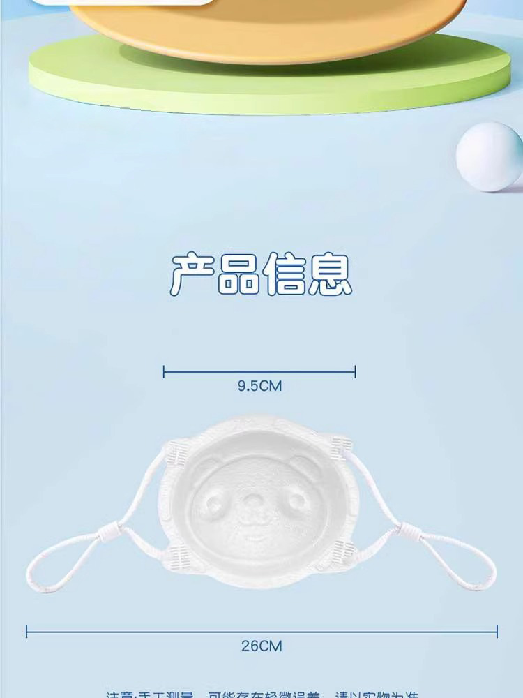 凯尔猫婴儿口罩0到6月专用新生宝宝6月-3岁1幼儿一次性透气口罩详情11