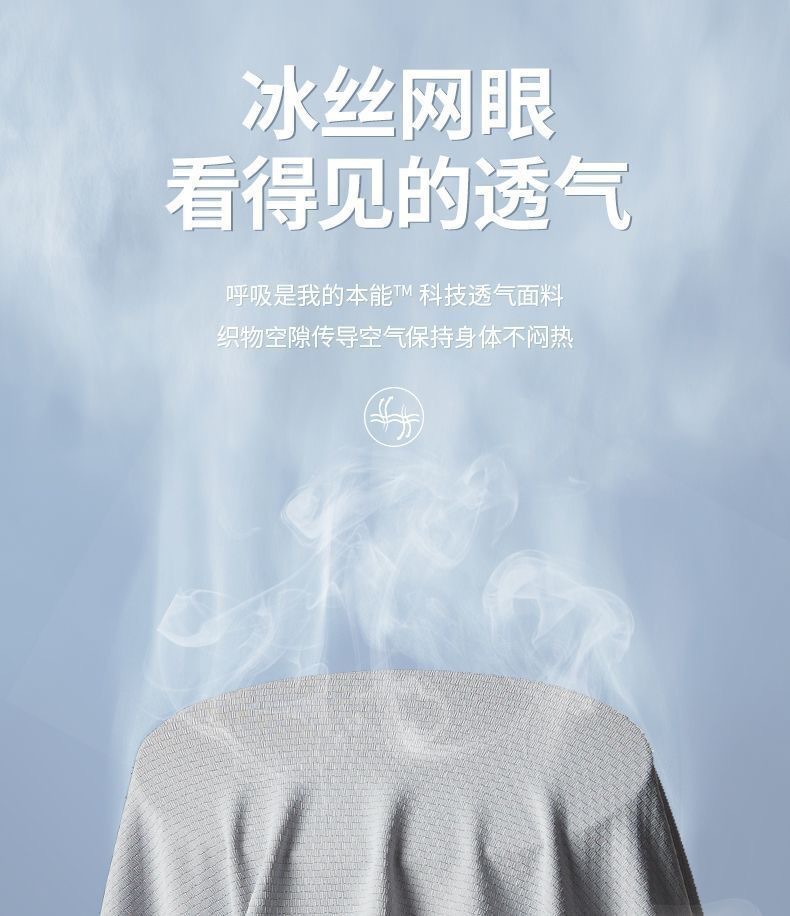 This is a light, comfortable and breathable ice silk sun-protective garment for both men and women in summer. It is a simple and versatile outdoor fishing and sports sun-protective clothing pic 21