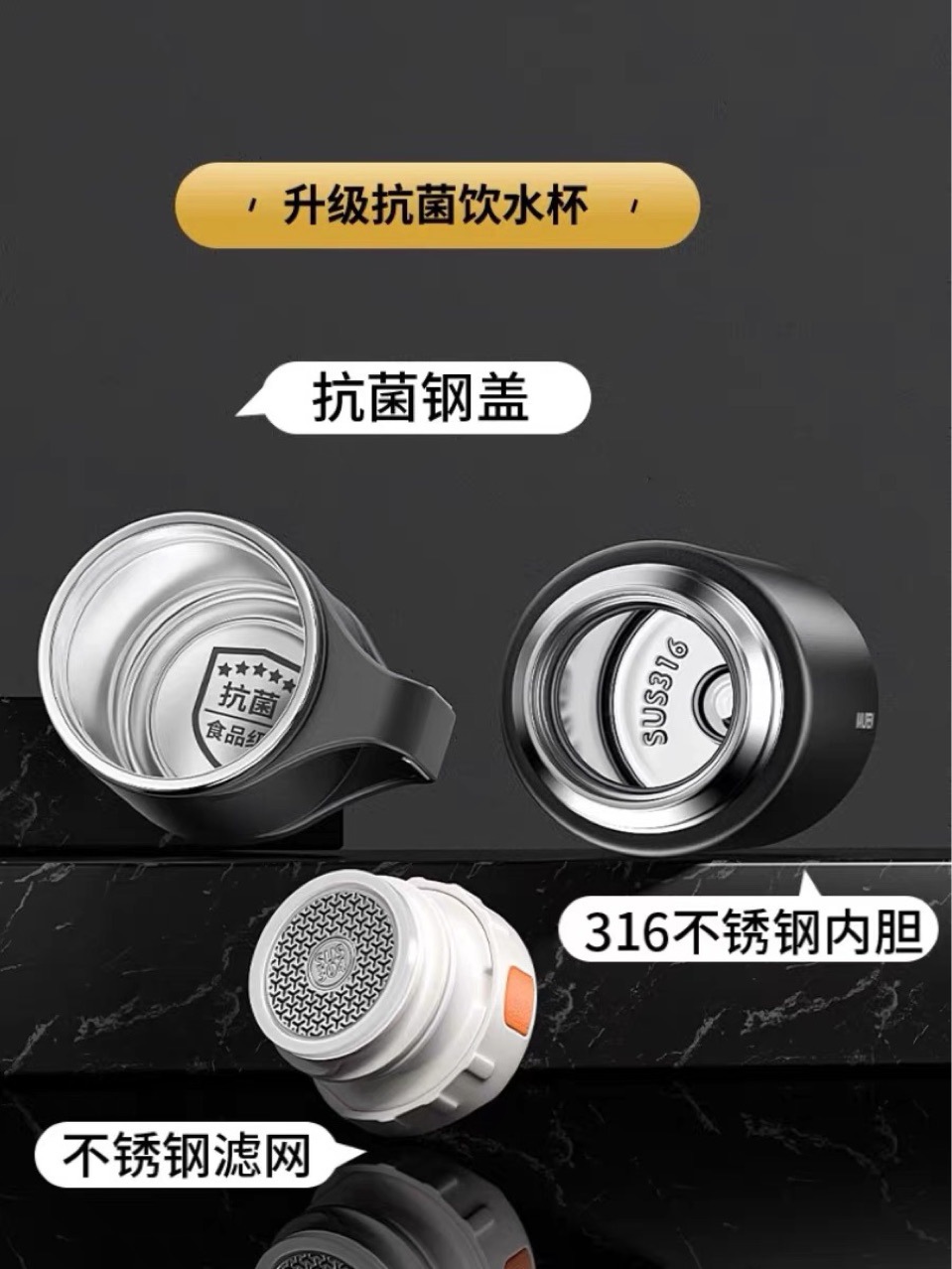 保温杯男大容量水壶316不锈钢学生上学带盖瓶泡茶水杯子新款详情3