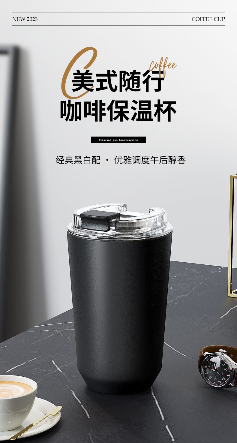 新款304不锈钢时尚咖啡杯保温杯办公车载随行杯迷你保温杯礼品杯详情1