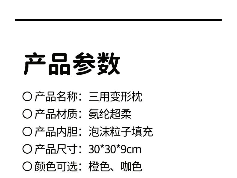 Kabibala transformable pillow, hamburger and French fries edge doll, U-shaped pillow, Fun pillow, multi-functional transformable pillow wholesale pic 13