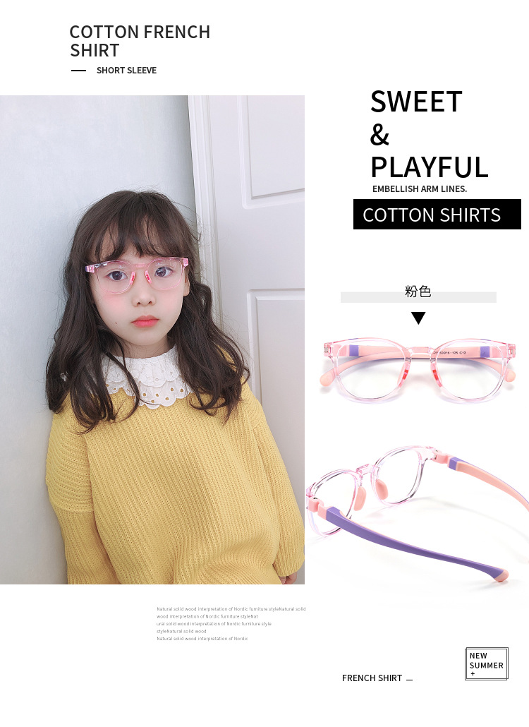 儿童硅胶TR90近视眼镜框架防蓝光护目平光镜男女学生弱视远视镜框详情17