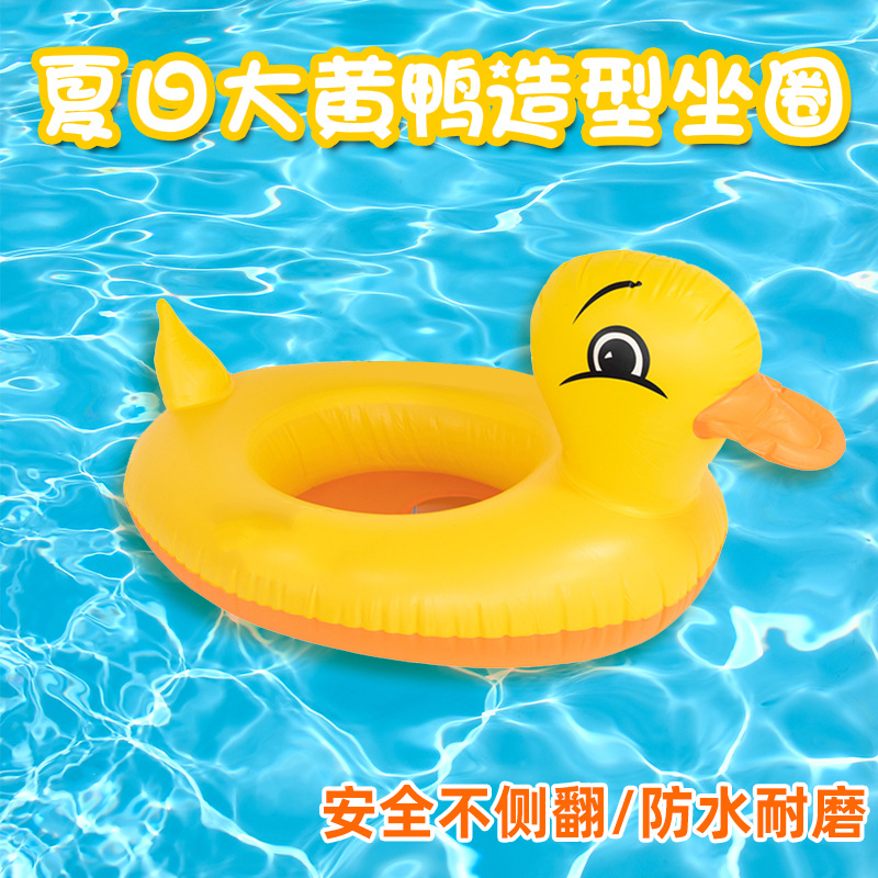 黄鸭艇儿童充气游泳圈宝贝坐圈加厚卡通大黄鸭充气艇漂浮圈救生圈详情1