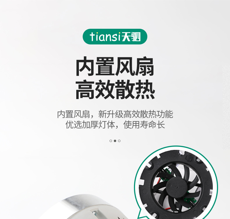 LED射灯PAR35W聚光灯泡轨道灯光源服装店商场酒店超市E27COB光源详情3