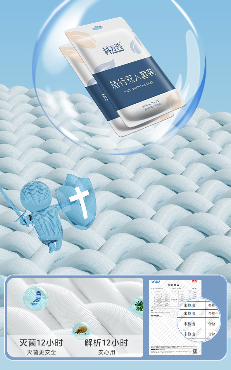 一次性床单四件套旅行便携式一次性酒店用品隔脏床单被罩双人套装详情9
