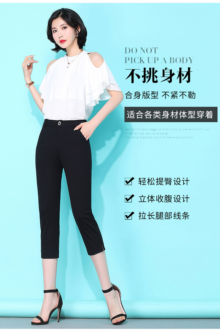 七分裤女宽松夏季薄款2024新款哈伦大码胖mm冰丝中裤马裤休闲短裤详情5