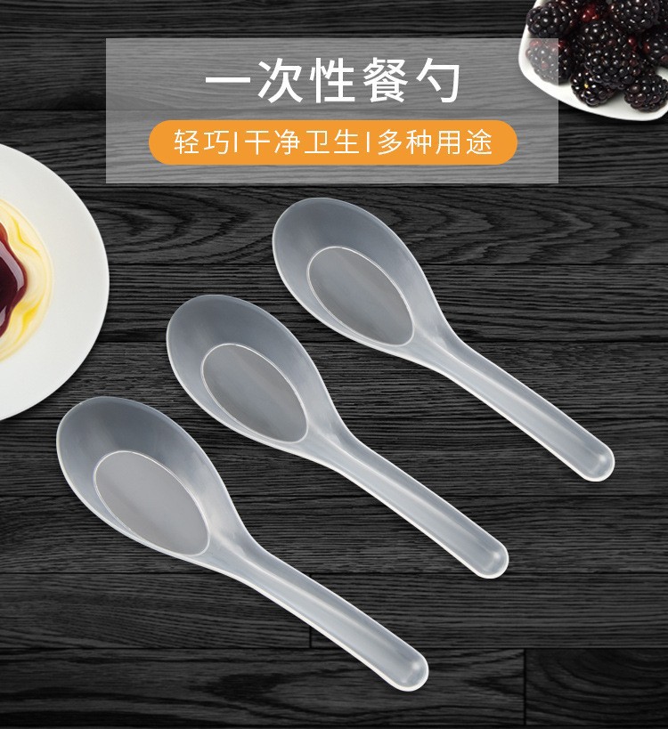 一次性勺子塑料平底汤勺透明外卖打包勺子一次性饭勺汤匙调羹批发详情3