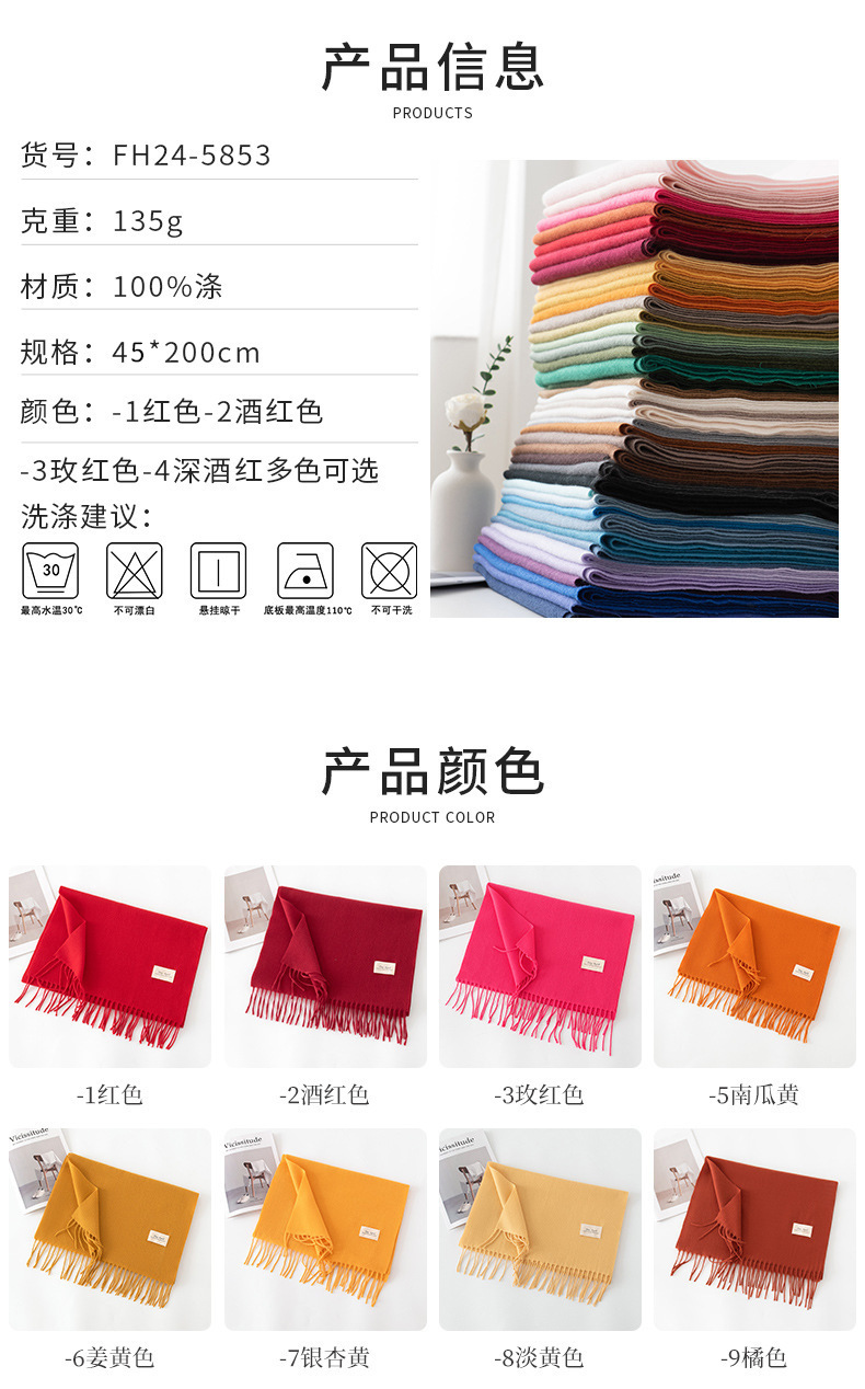 羊绒手感纯色围巾女仿羊绒2024秋冬氛围感韩系百搭中长款披肩围脖详情11