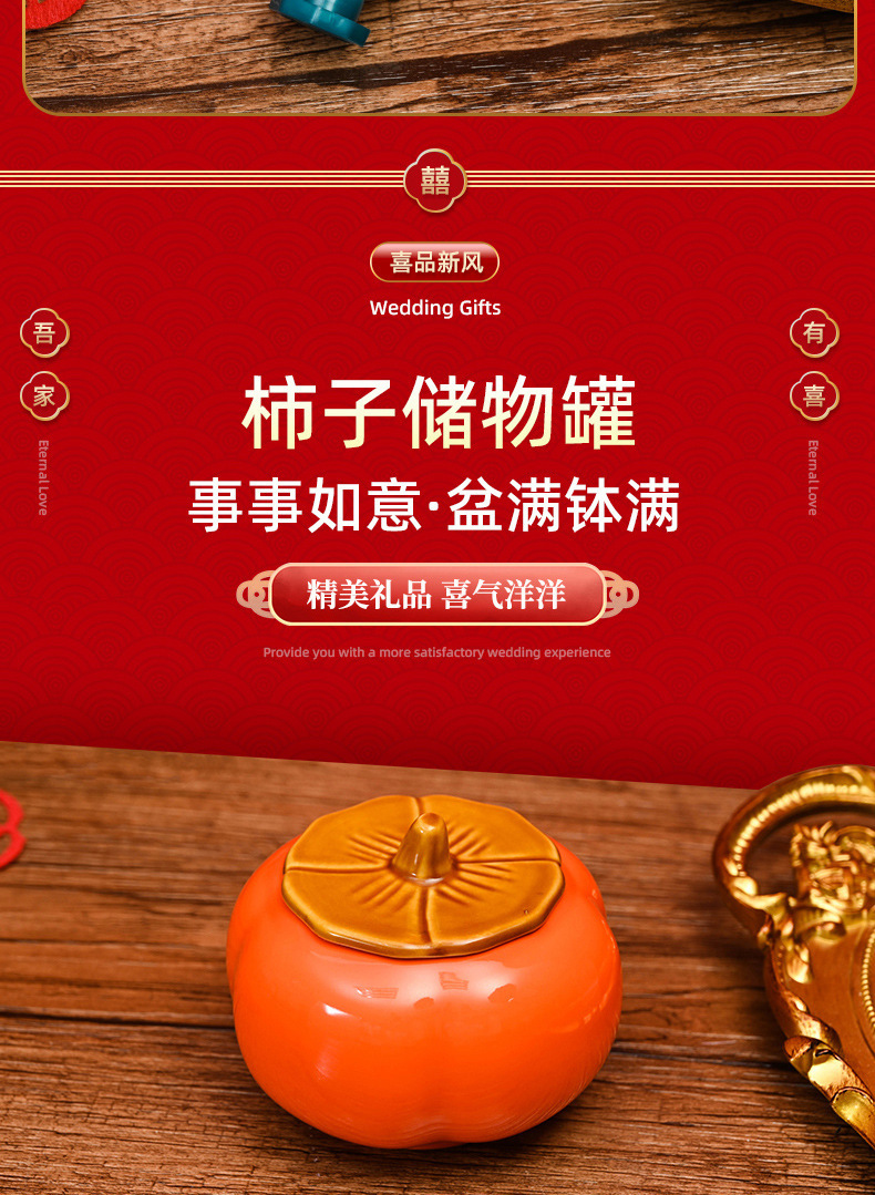 批发结婚伴手礼婚礼伴娘伴郎礼盒高档实用结婚礼物吾家有喜回礼详情20