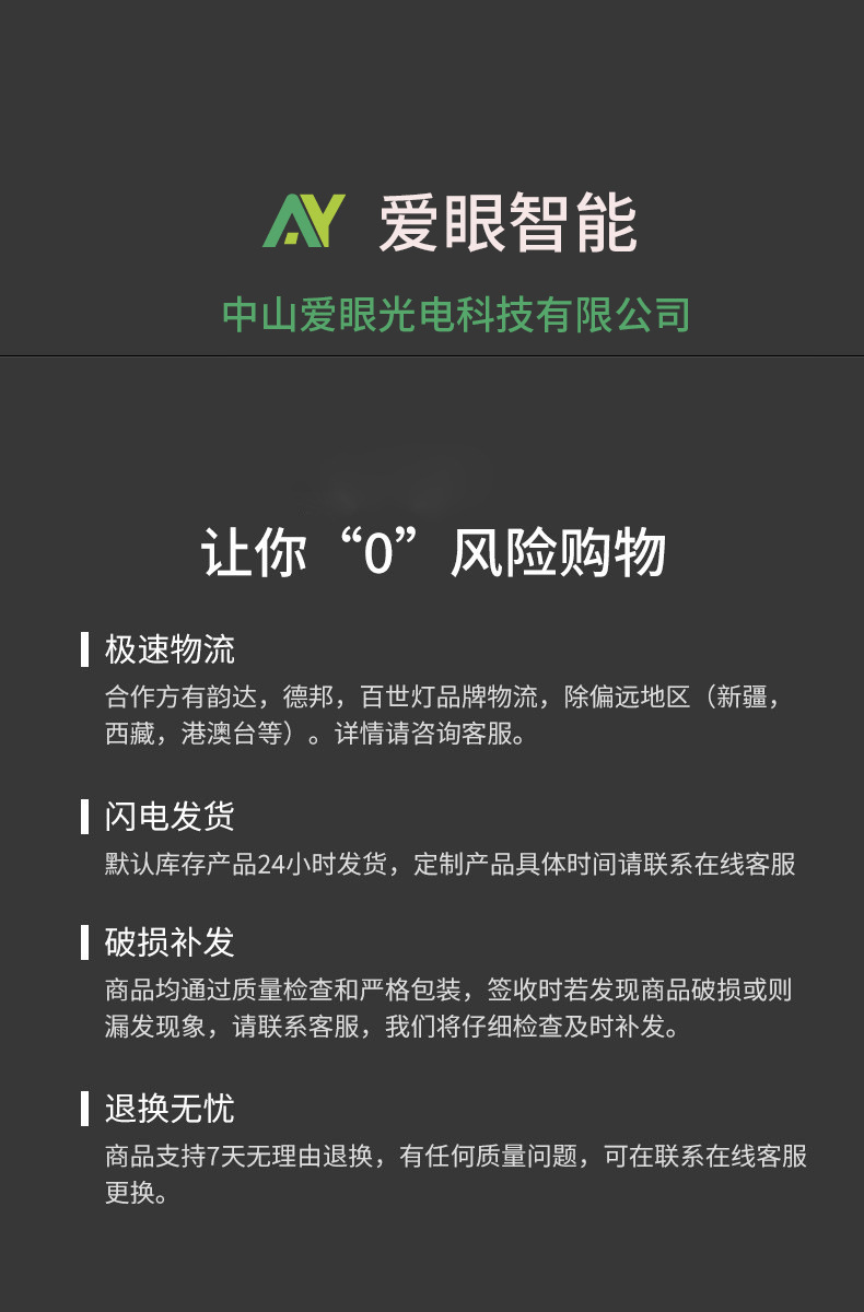 U型6叶灯LED折叠叶子灯E27螺口飞碟灯宽压遥控调光风扇灯可调光详情48