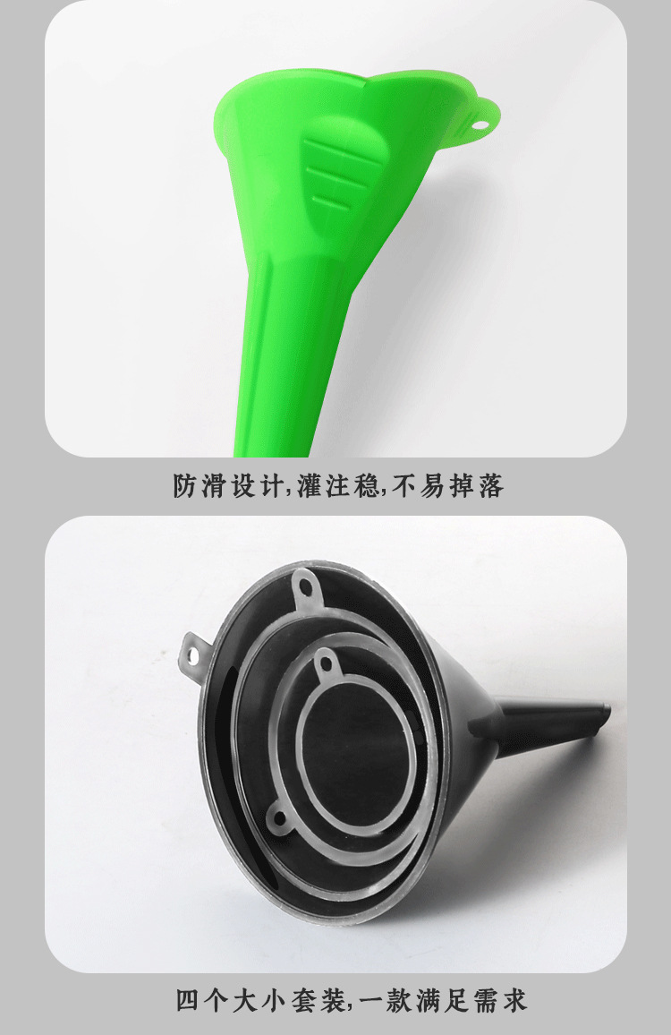 Factory direct sales of multi-specification plastic multi-functional funnel kits for rapid filling of water and oil collection machinery pic 7