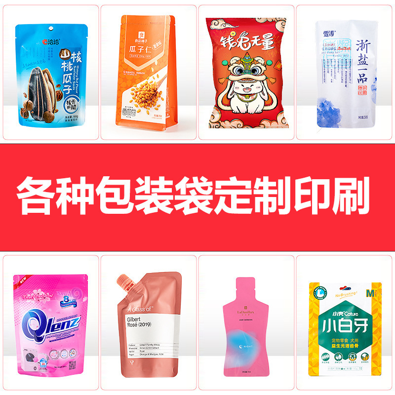 Immediate delivery: Blind bags, empty bags, powder mask packaging bags, Ins-style accessories, sealed bags, blind bags, bag printing pic 10