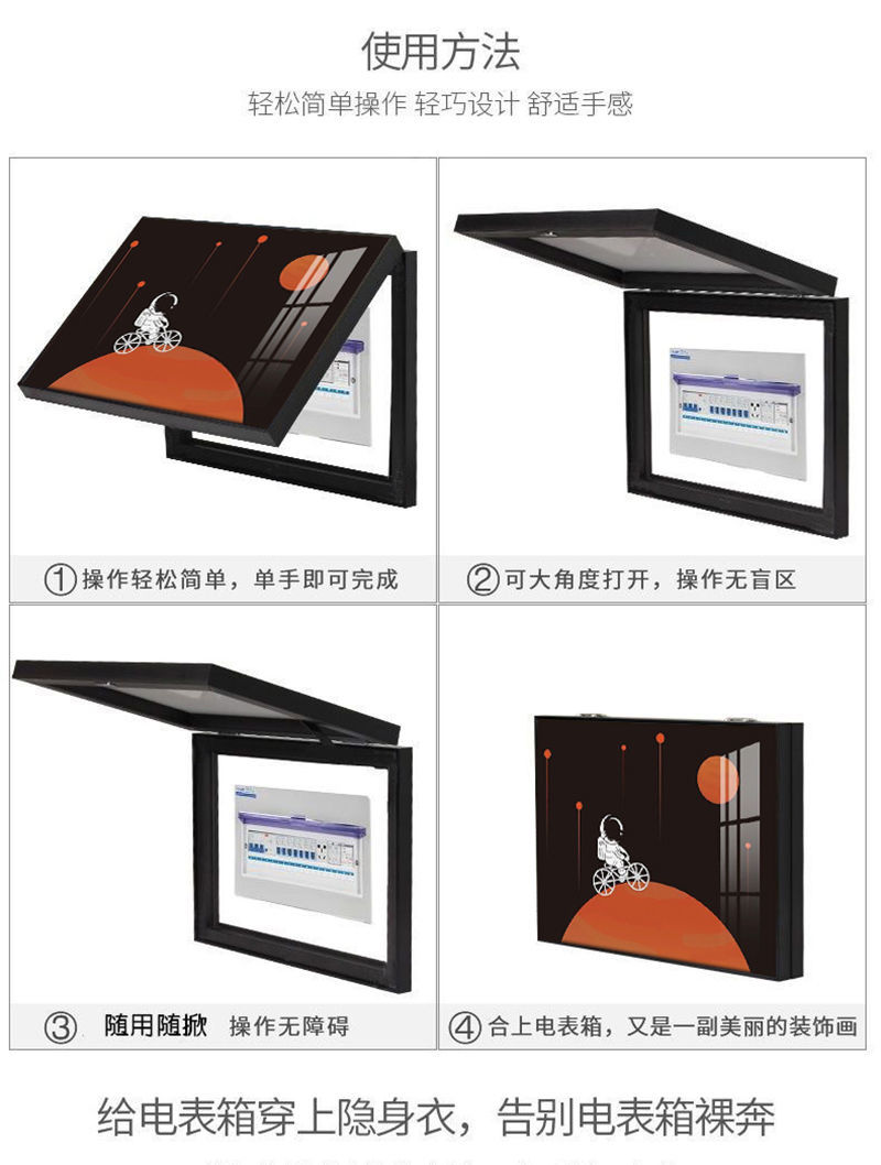 现代简约电表箱挂画弱电箱配电箱开关遮挡装饰画抽象风格电闸壁画详情19