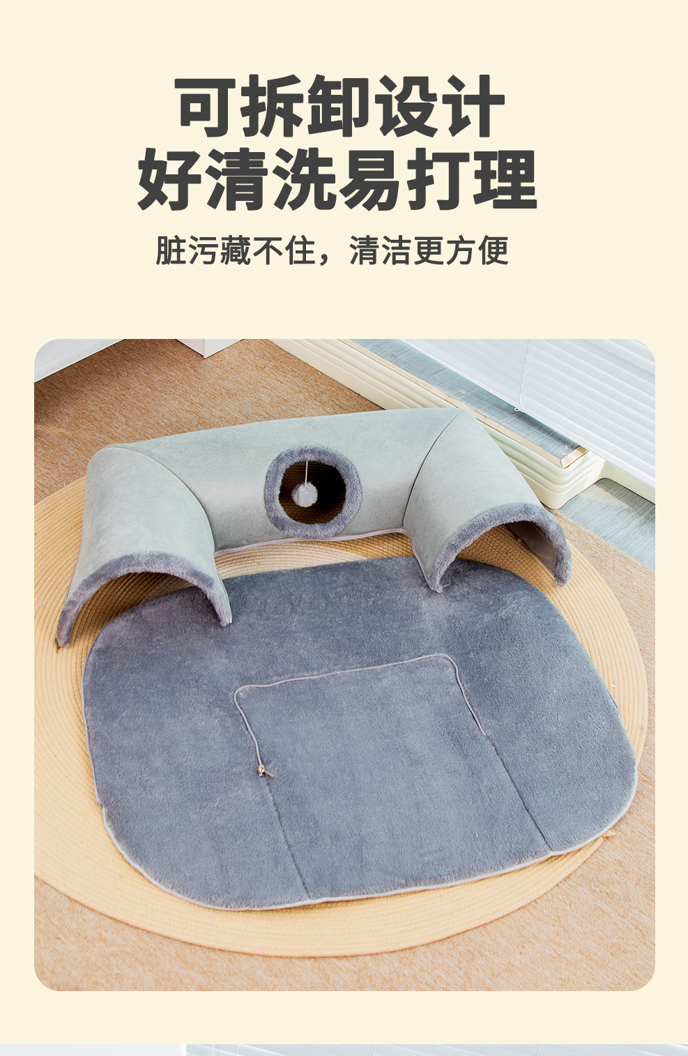 Grey U-shaped tunnel cat bed, cross-border cat bed, tunnel cat bed that combines play and sleep, summer cat bed manufacturer wholesale pic 3