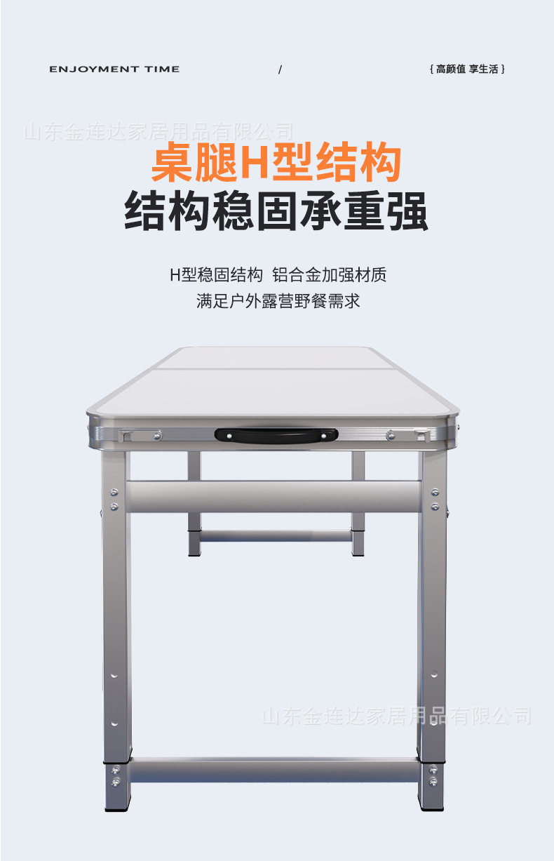 折叠桌户外便携吃饭桌手提升降小桌子夜市摆摊展示桌出租屋简易桌详情7