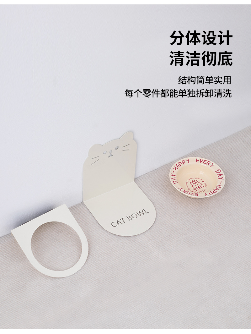 Ceramic high-legged bowl, magnetic suction detachable, pet cat bowl, cat and dog bowl, cervical vertebrae protection to prevent spilling, food and drinking water slanted bowl pic 8