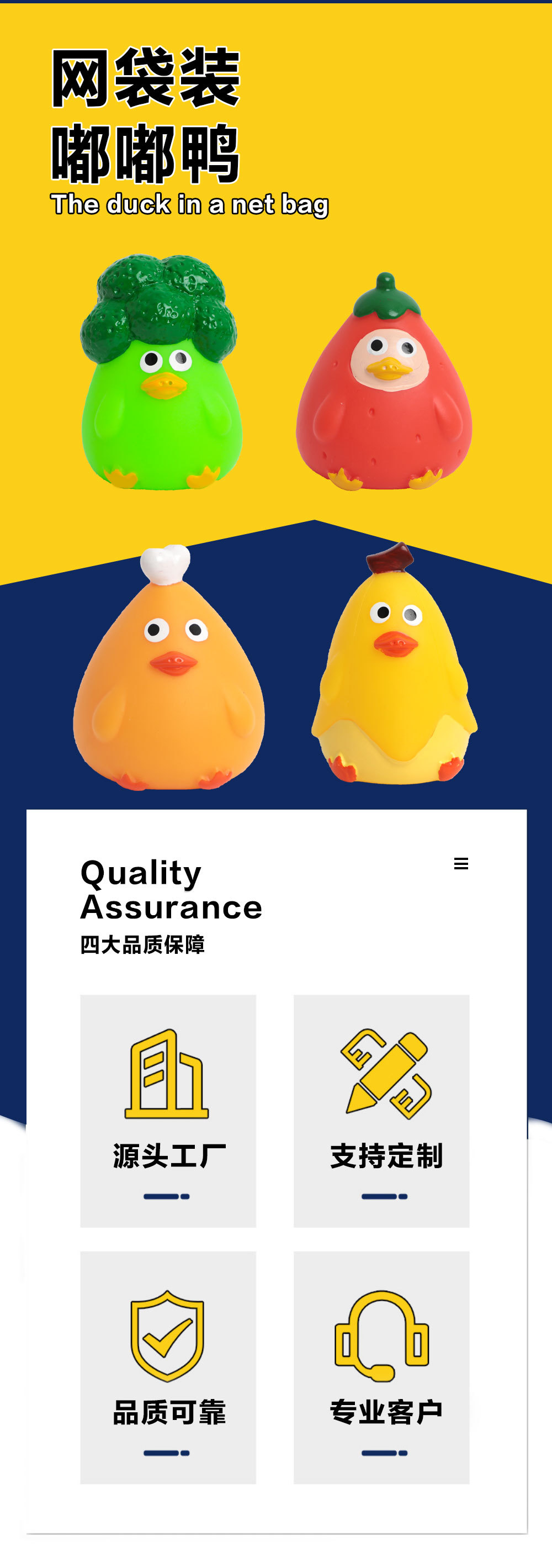 创意可爱发声蔬菜尖叫鸡玩具儿童戏水宝宝抓握捏捏叫洗澡玩具批发详情1
