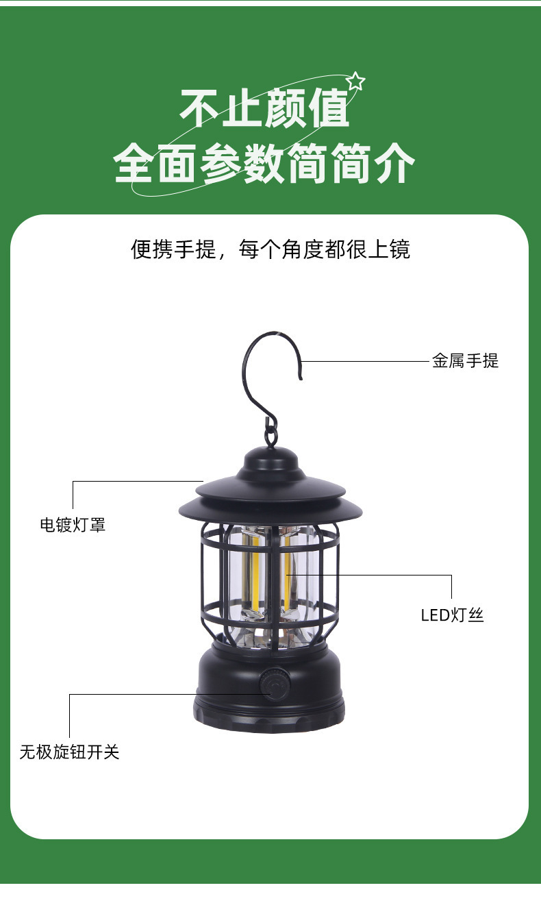 跨境户外复古露营灯野营灯家用应急帐篷灯多功能手提复古马灯批发详情9