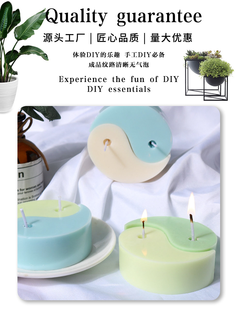 Silicone diy resin mold for Tai Chi candles, silicone mold for scented candles, gift resin pic 5