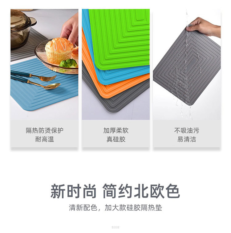 硅胶隔热垫餐桌垫杯垫防烫垫耐高温餐垫锅垫碗垫家用盘垫砂锅垫子详情6