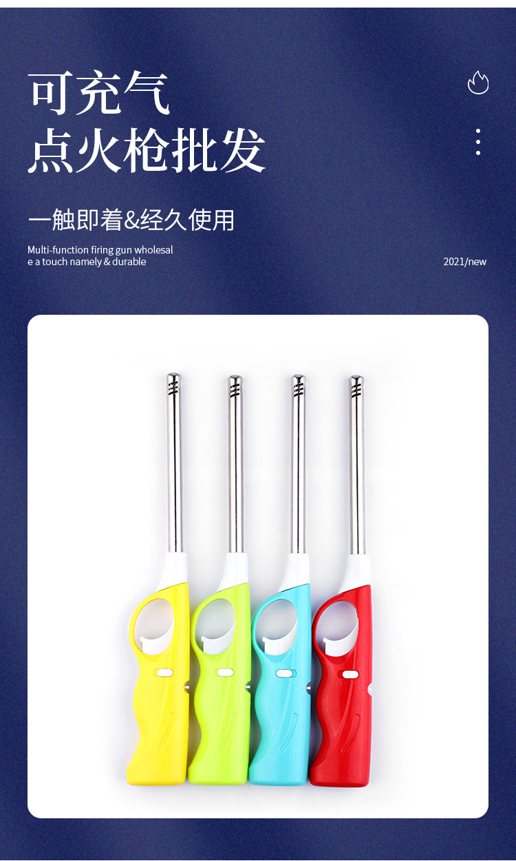 现货明火点火器煤气灶厨房加长打火机蜡烛长嘴点火棒家用安全火器详情3
