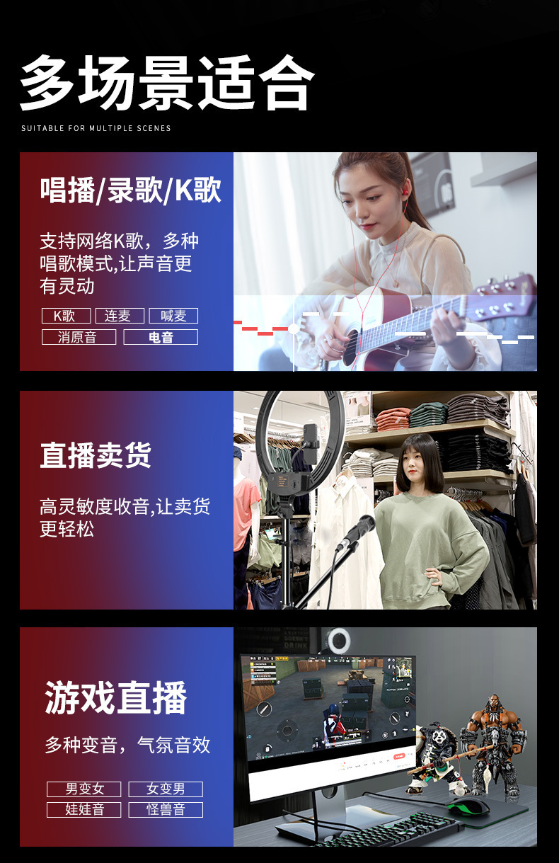 V18 sound card set, live streaming equipment, voice changer, microphone, mobile phone, universal magic tool, karaoke computer complete set pic 14