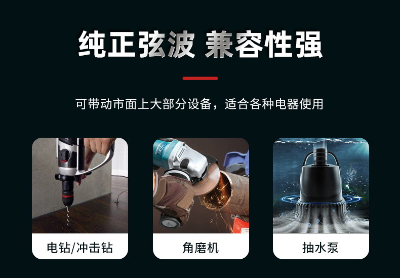 12v纯正弦波逆变器充电一体机ups1000-5000w离网逆变器12V24v汽车详情22