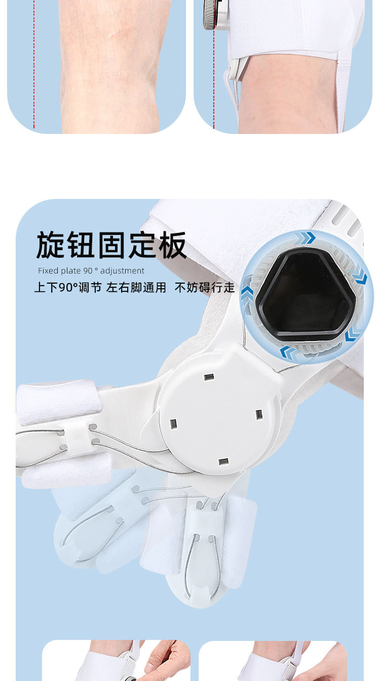 Cross-border foreign trade hallux valgus big foot bone corrector day and night adjustable rotating buckle New type hallux valgus pic 5
