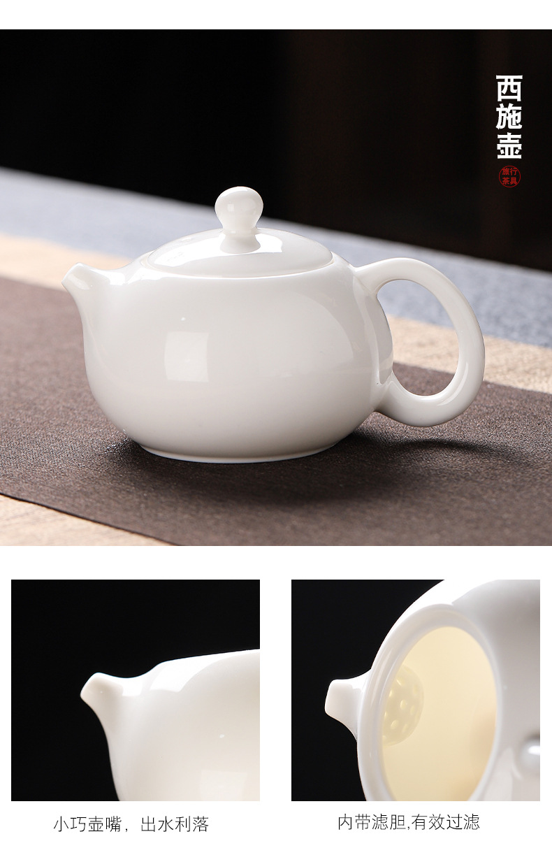羊脂玉白瓷茶具套装全套功夫茶具盖碗茶杯旅行茶具便携礼盒印LOGO详情15