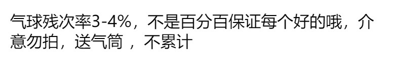 卡通儿童长棒雏菊花朵太阳花笑脸铝膜气球教室学校幼儿园布置详情7