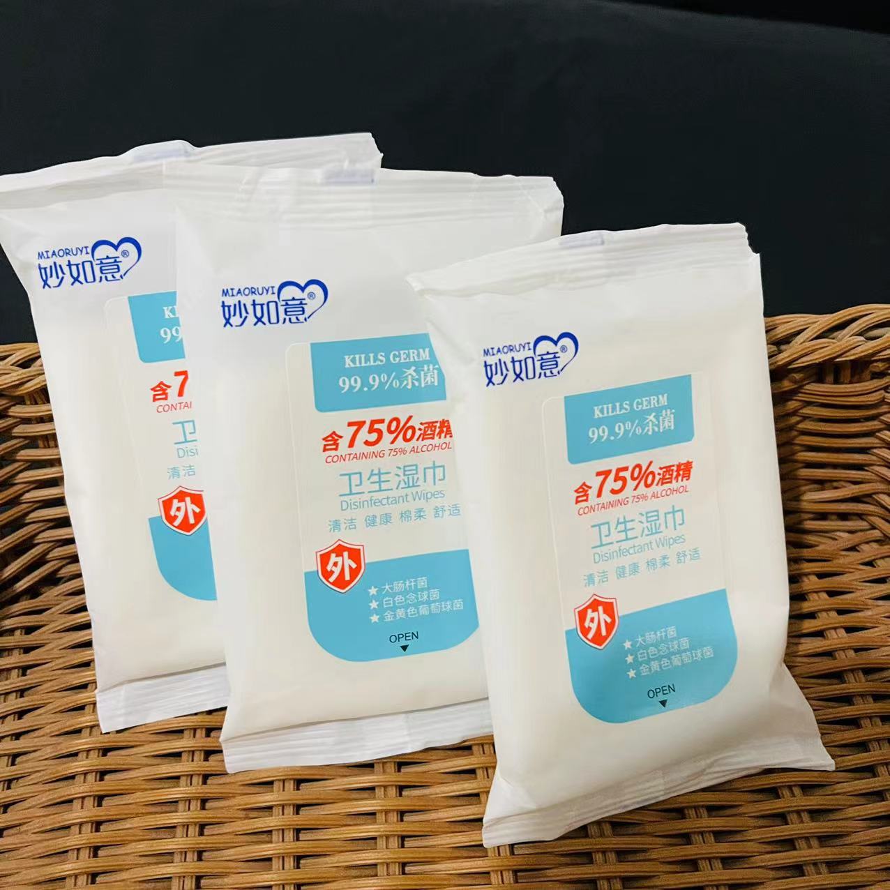 【2-3区】1019湿巾 20/中包600/箱 酒精湿巾独立包装小包消毒杀菌家用经济清洁健康棉柔舒适一元赠品详情4