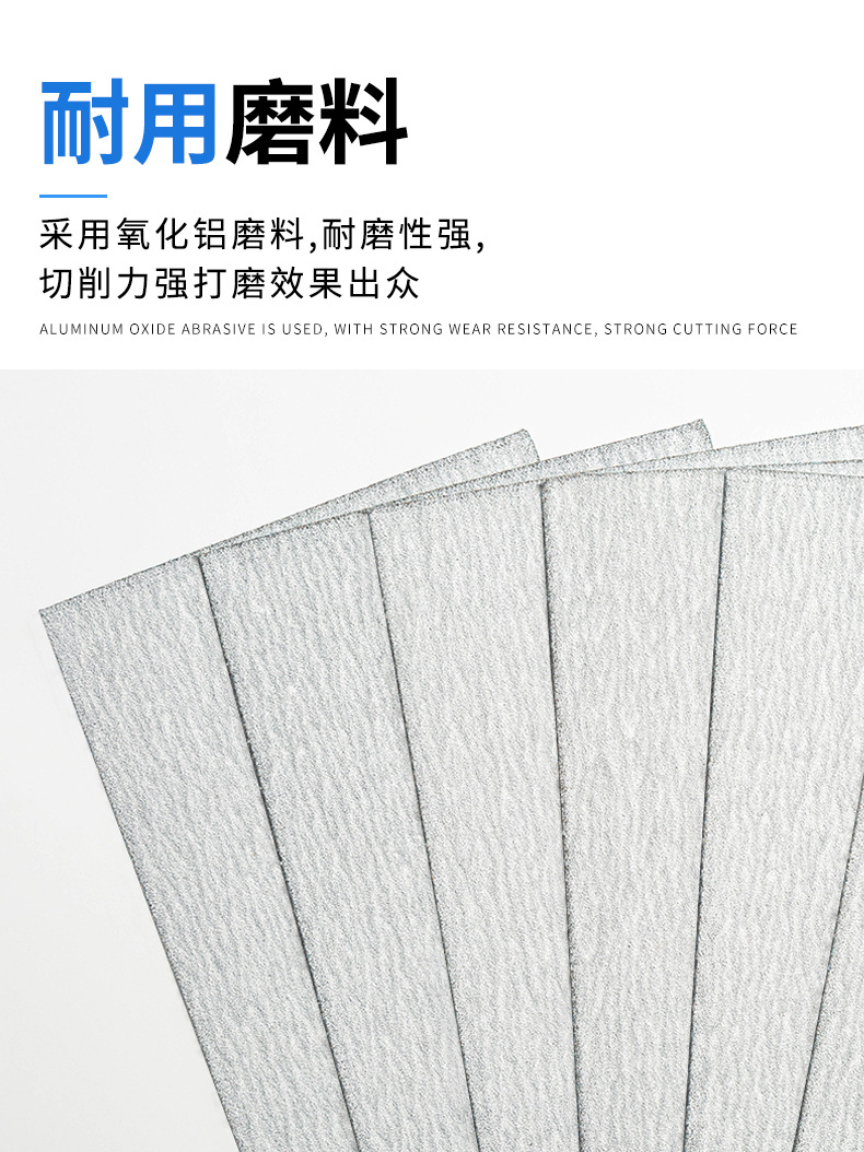 100*75气动方形干磨砂纸砂布汽车漆面气磨机打磨片植绒自粘砂纸详情5