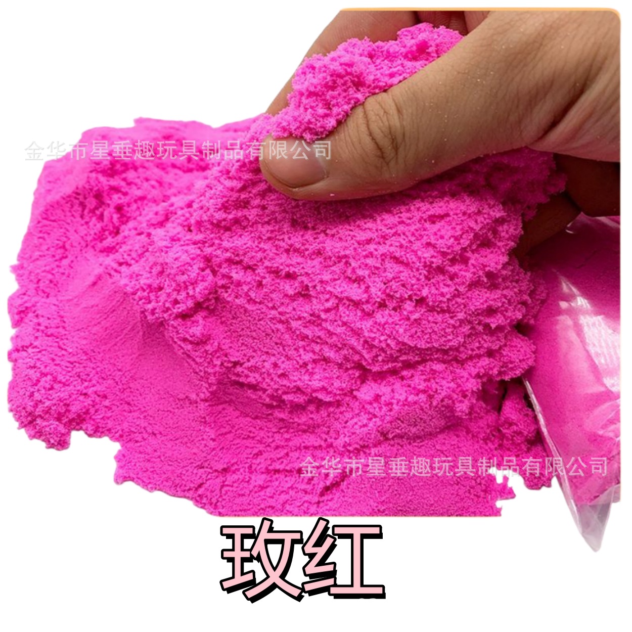 批发80g-500g袋装太空玩具沙儿童益智魔法火星动力沙儿童彩色软沙详情10