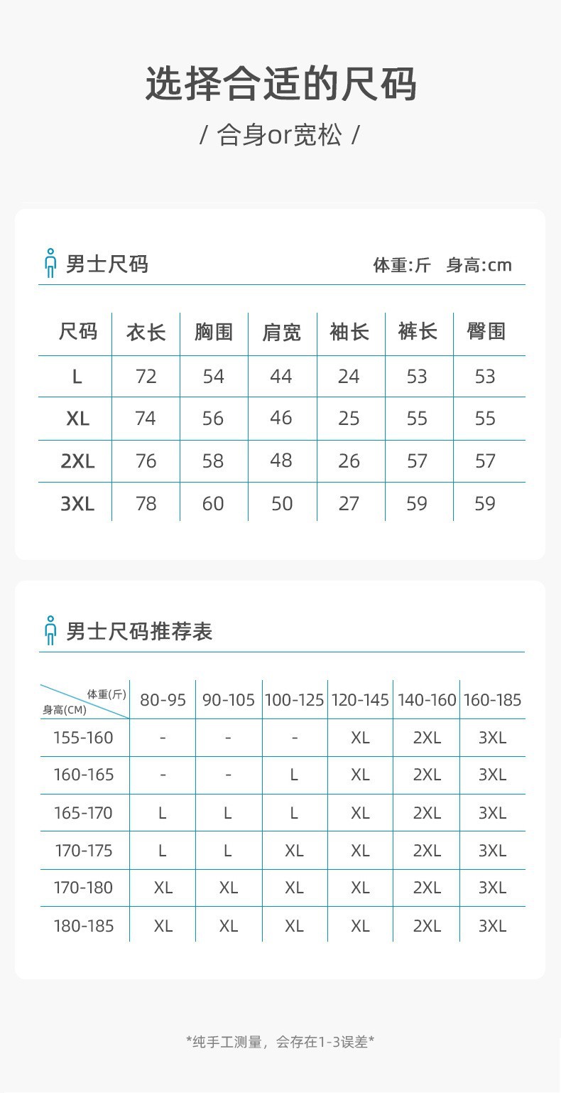 睡衣男夏季纯棉短袖短裤两件套全棉简约休闲可外穿男士家居服套装详情3