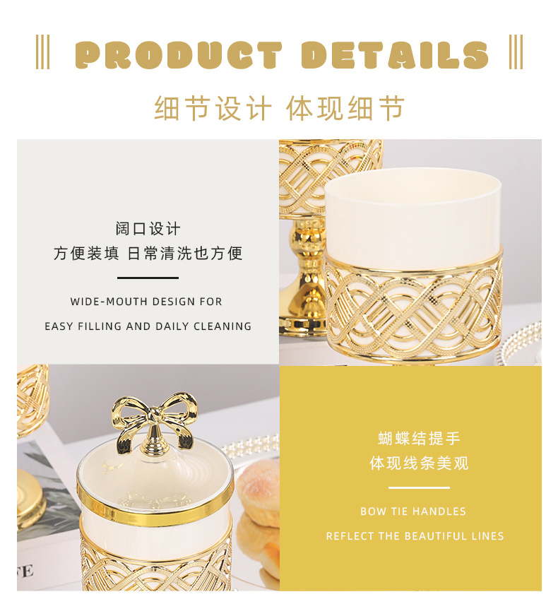 PET储物罐三件套零食水果糖果罐收纳罐密封罐详情8