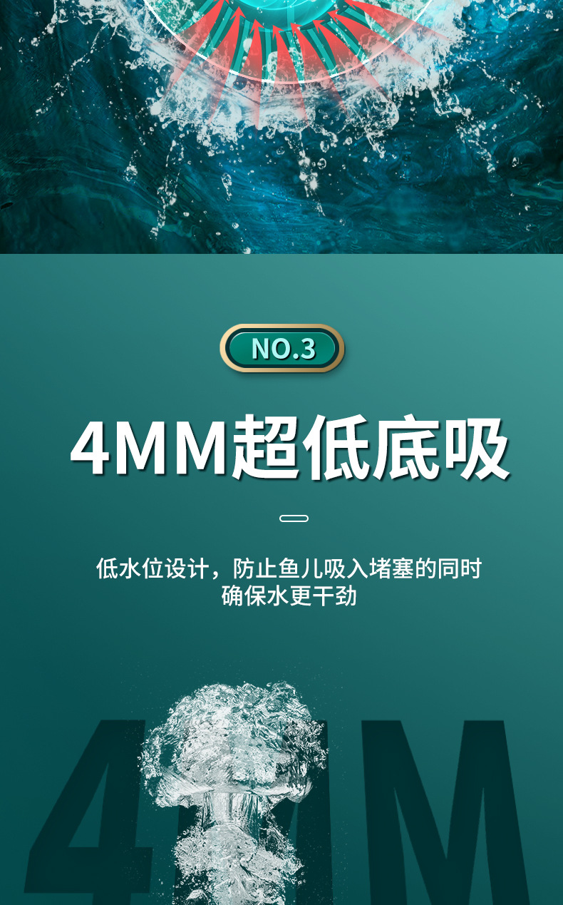 鱼缸潜水泵超静音家用鱼池循环泵小型底吸泵鱼缸粪便换水泵防干烧详情6