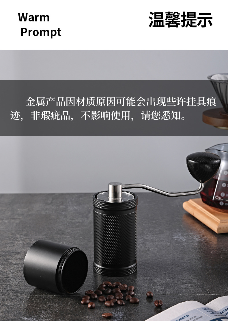 跨境手摇磨豆机外调节咖啡豆研磨机不锈钢手磨七星鬼齿手冲咖啡机详情32