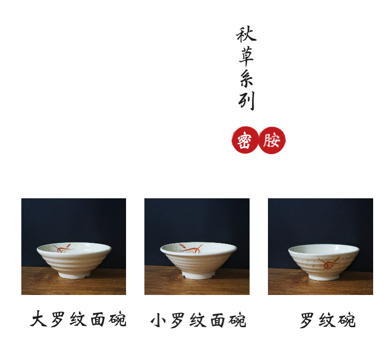 Autumn Grass flower Melamine noodle bowl, large bowl, soup noodle bowl, patterned set, beef noodle bowl, soup bowl, rice bowl, soup spoon, flavor plate in stock pic 3