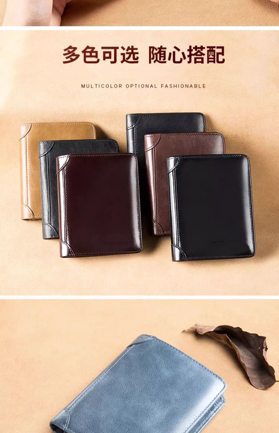 钱包男士短款防盗刷超薄卡包新款复古竖款驾驶证钱夹一件包邮跨境详情11