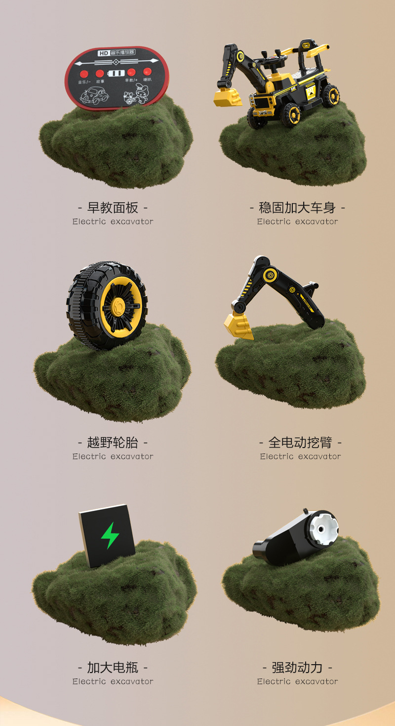 儿童挖掘机玩具大号工程车音乐电动滑行车扭扭车加大后储物挎斗详情6