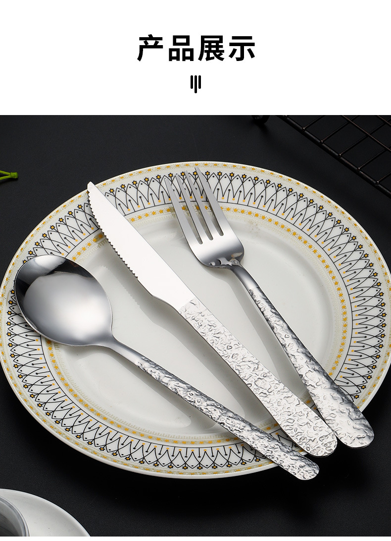 不锈钢西餐餐具高颜值酒店家用创意牛排刀沙拉甜品勺子叉子高级感详情9
