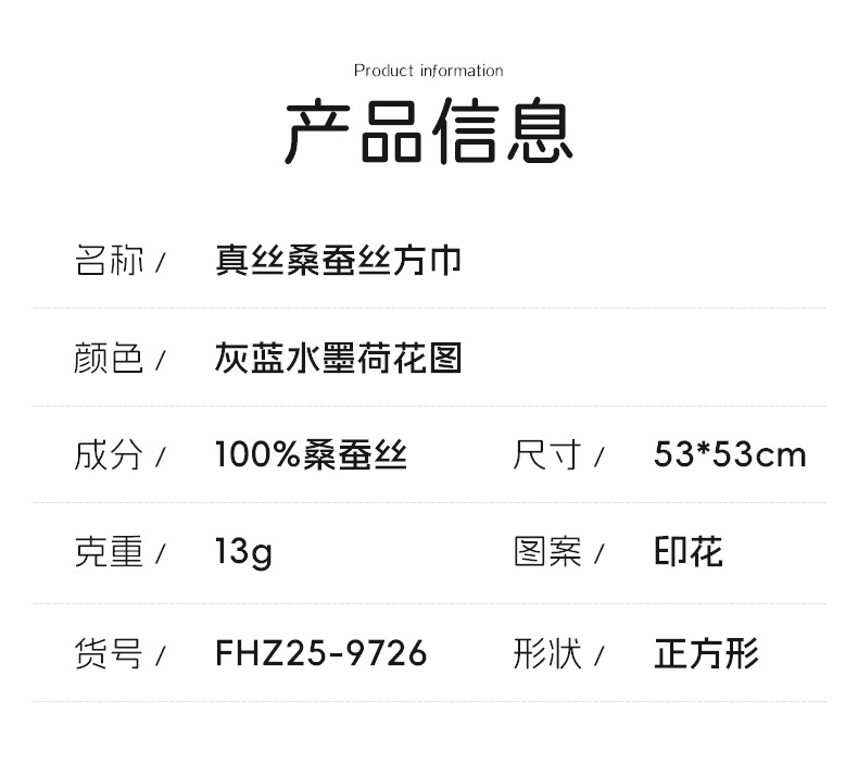 缎面蓝色印花真丝系脖小方巾100桑蚕丝领巾OL百搭2025年新款丝巾详情8