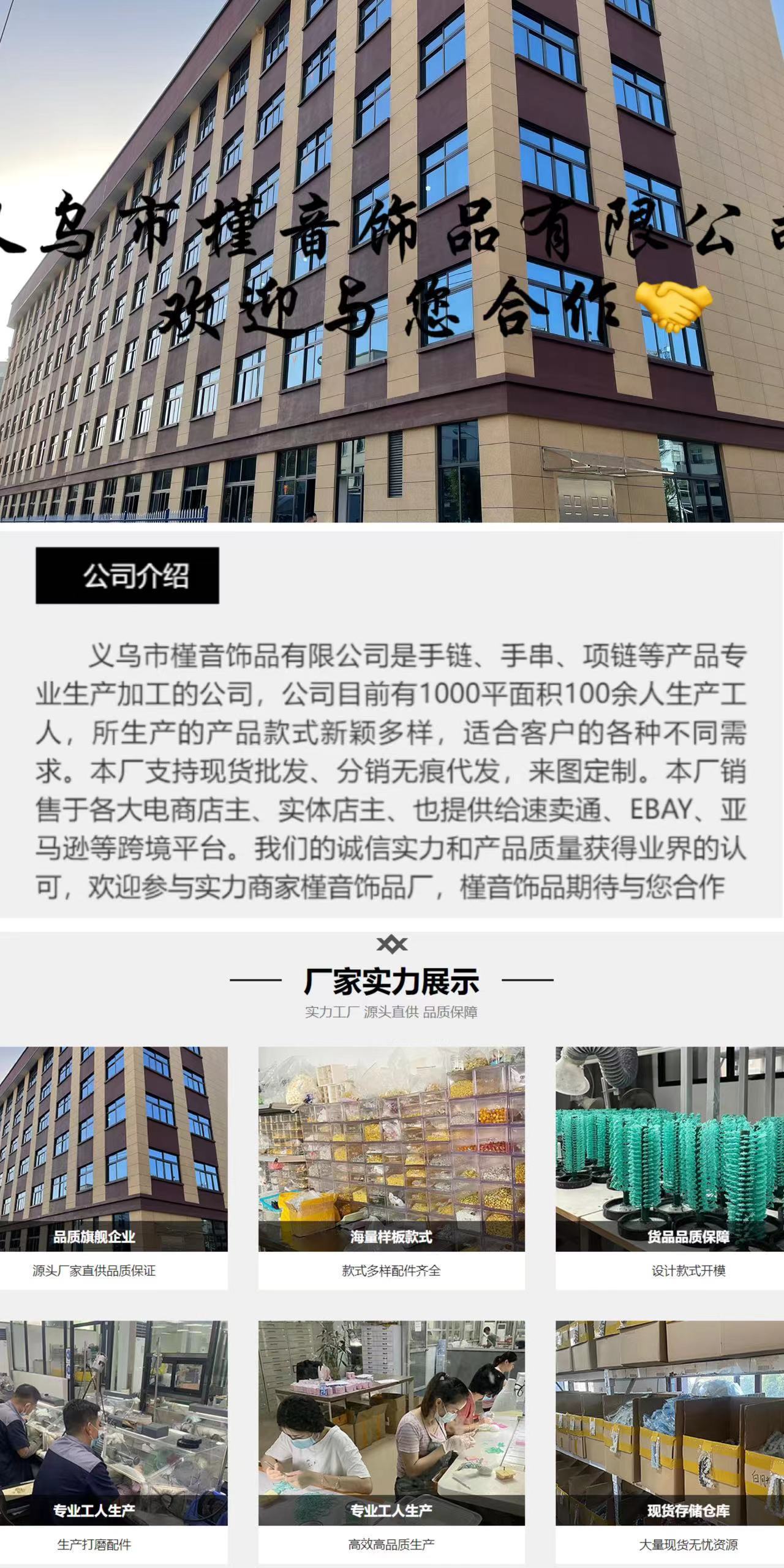 新款天然彩色碧玺狐狸双层手串女小众新中式七彩手串闺蜜女友礼物详情2