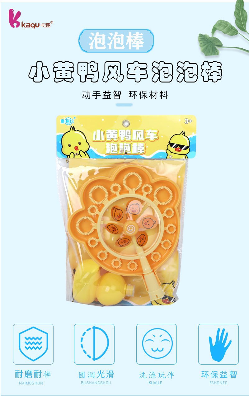 Cute whale mini bubble sticks, parent-child interactive test tubes, bubble water blowing toys, outdoor bestsellers pic 9