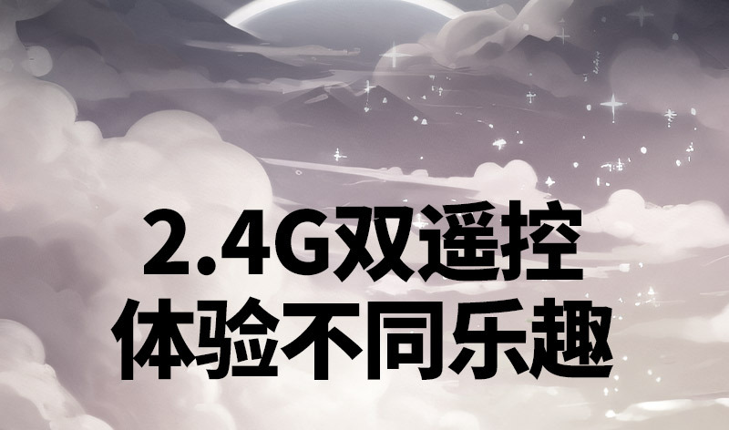 仙剑御剑飞行手势感应悬浮剑型飞行器玩具手控无人机飞剑模型批发详情9