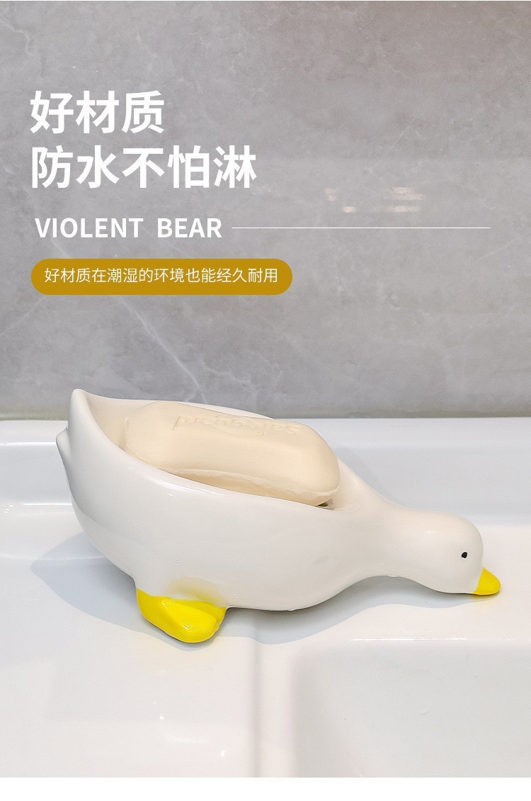 卡通小黄鸭子肥皂盒沥水不积水卫生间洗手台新款香皂盒小鸭子批发详情7
