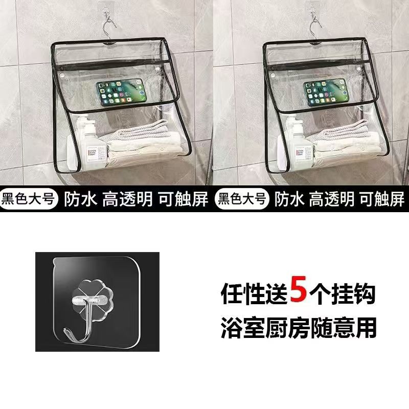 Transparent bathroom storage waterproof hanging bag, storage bag, student bathroom, dormitory for clothes, hanging on the wall, behind the door pic 12
